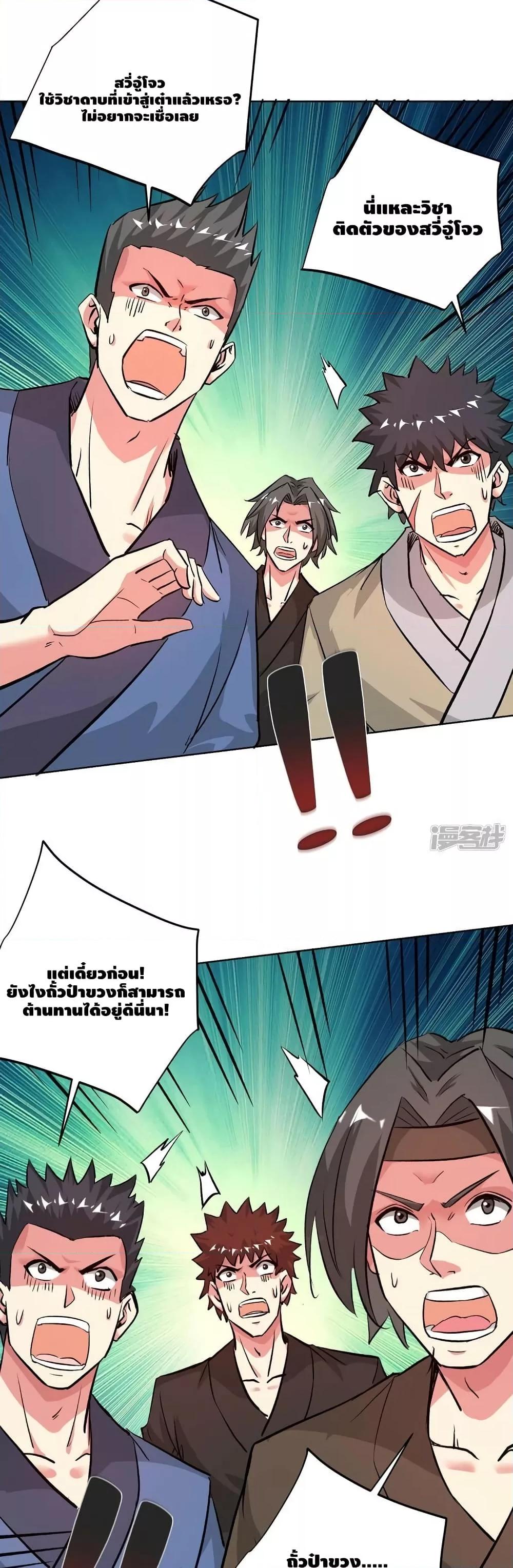 Manga-lc-com อ่านมังงะ อ่านการ์ตูน ออนไลน์ ฟรี EternalFirstS ตอนที่ 1 2 3 4 5 6 7 8 9 10 11 12 13 14 ฟรี ไม่มีโฆษณา Manga-lc - อ่าน มังงะ อ่าน การ์ตูน ออนไลน์ อ่านมังงะ ฟรี