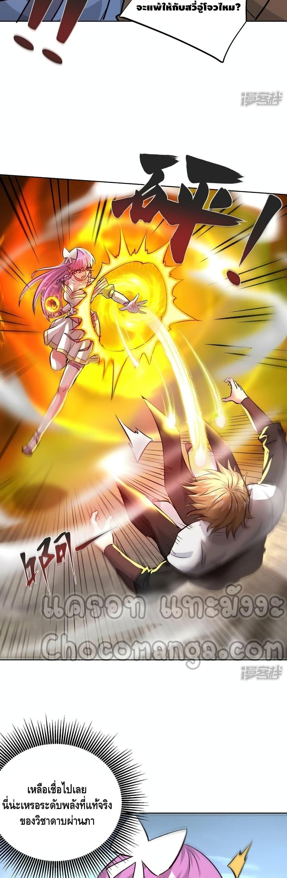 Manga-lc-com อ่านมังงะ อ่านการ์ตูน ออนไลน์ ฟรี EternalFirstS ตอนที่ 1 2 3 4 5 6 7 8 9 10 11 12 13 14 ฟรี ไม่มีโฆษณา Manga-lc - อ่าน มังงะ อ่าน การ์ตูน ออนไลน์ อ่านมังงะ ฟรี