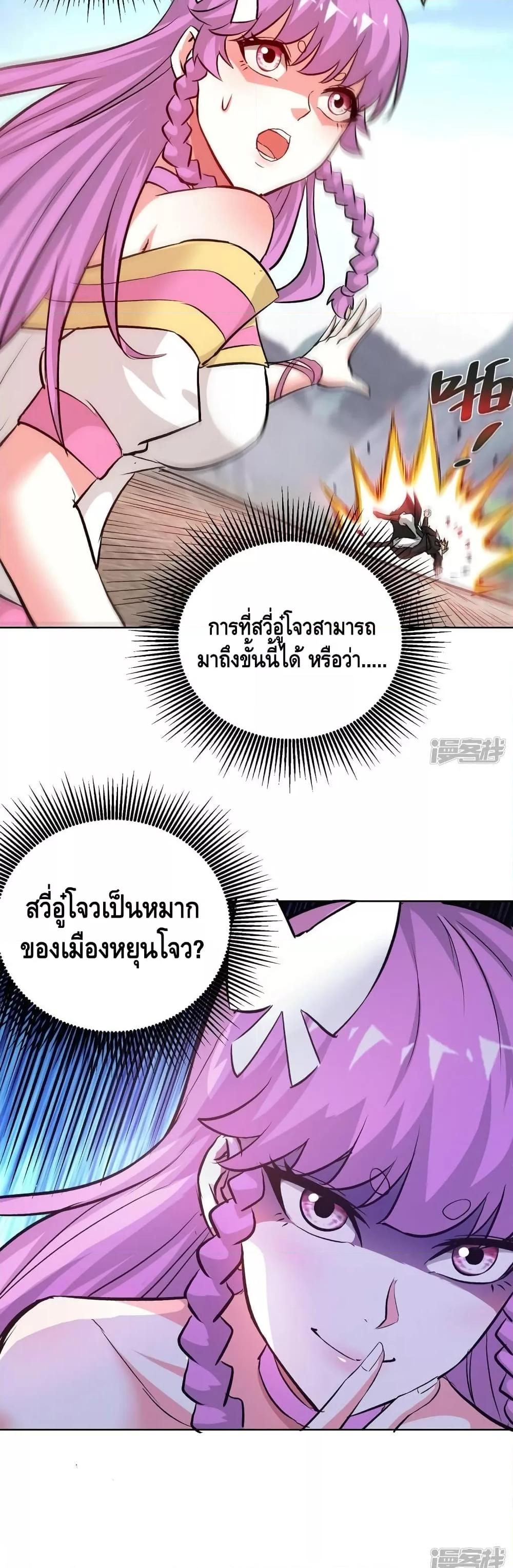 Manga-lc-com อ่านมังงะ อ่านการ์ตูน ออนไลน์ ฟรี EternalFirstS ตอนที่ 1 2 3 4 5 6 7 8 9 10 11 12 13 14 ฟรี ไม่มีโฆษณา Manga-lc - อ่าน มังงะ อ่าน การ์ตูน ออนไลน์ อ่านมังงะ ฟรี