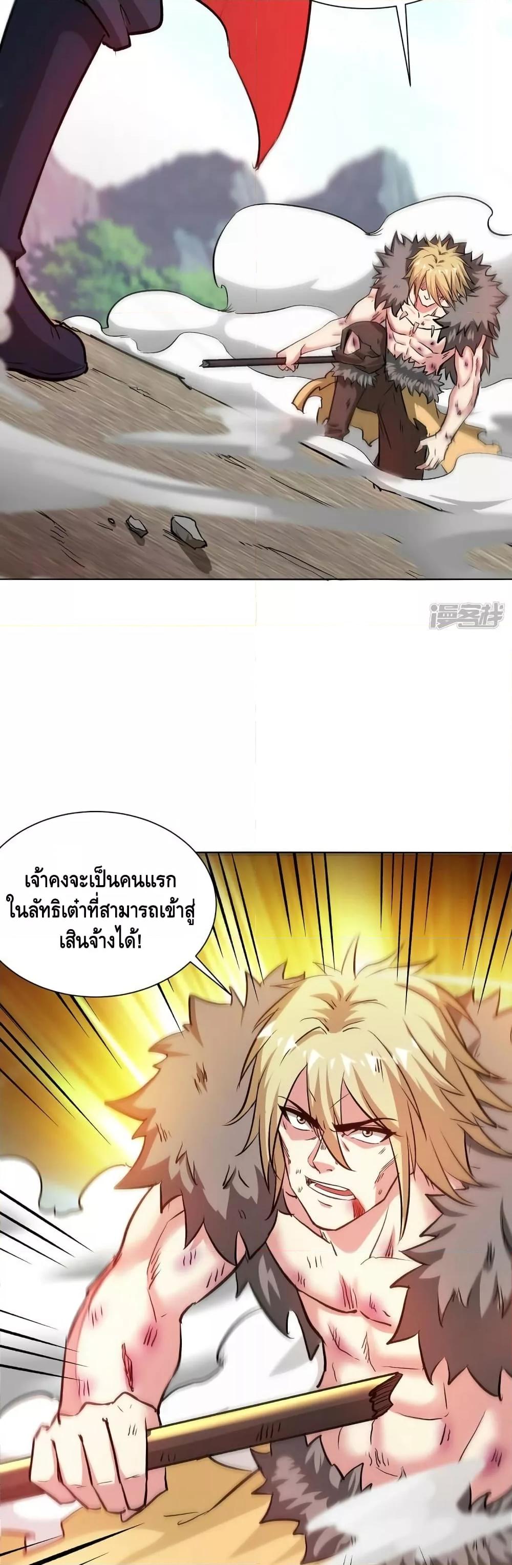 Manga-lc-com อ่านมังงะ อ่านการ์ตูน ออนไลน์ ฟรี EternalFirstS ตอนที่ 1 2 3 4 5 6 7 8 9 10 11 12 13 14 ฟรี ไม่มีโฆษณา Manga-lc - อ่าน มังงะ อ่าน การ์ตูน ออนไลน์ อ่านมังงะ ฟรี