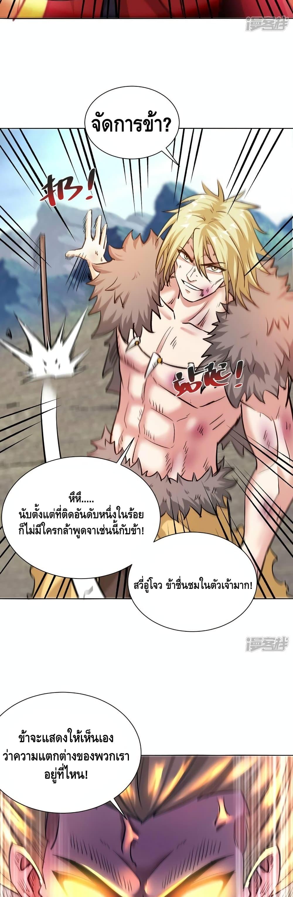 Manga-lc-com อ่านมังงะ อ่านการ์ตูน ออนไลน์ ฟรี EternalFirstS ตอนที่ 1 2 3 4 5 6 7 8 9 10 11 12 13 14 ฟรี ไม่มีโฆษณา Manga-lc - อ่าน มังงะ อ่าน การ์ตูน ออนไลน์ อ่านมังงะ ฟรี