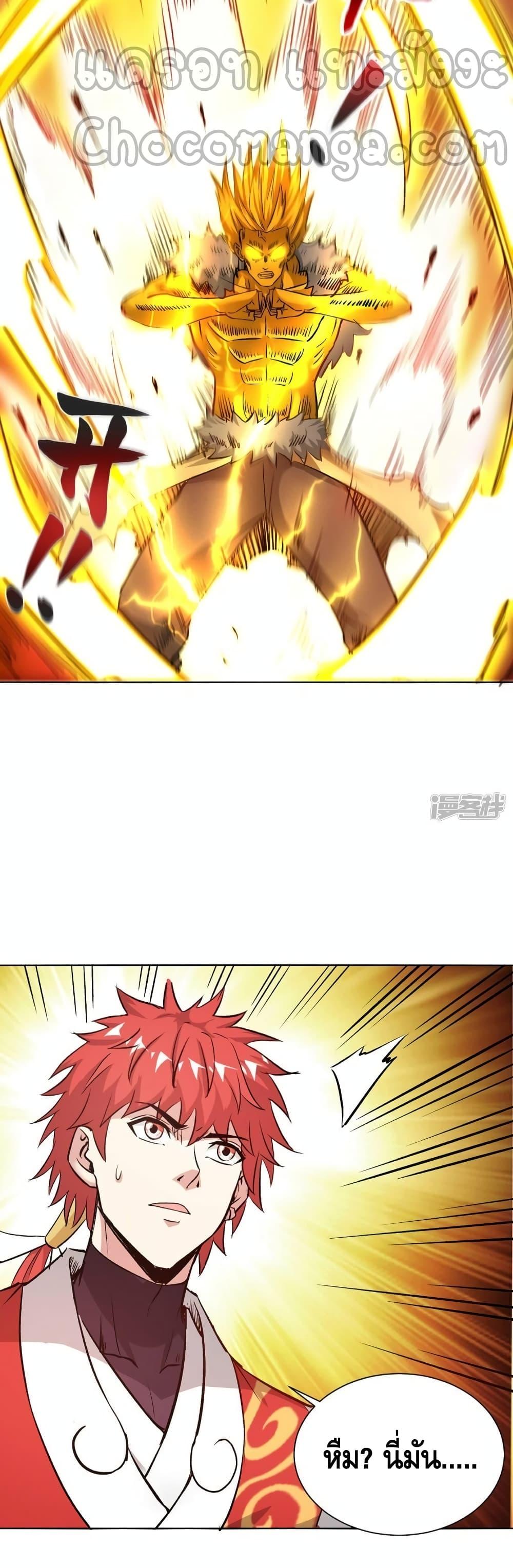 Manga-lc-com อ่านมังงะ อ่านการ์ตูน ออนไลน์ ฟรี EternalFirstS ตอนที่ 1 2 3 4 5 6 7 8 9 10 11 12 13 14 ฟรี ไม่มีโฆษณา Manga-lc - อ่าน มังงะ อ่าน การ์ตูน ออนไลน์ อ่านมังงะ ฟรี