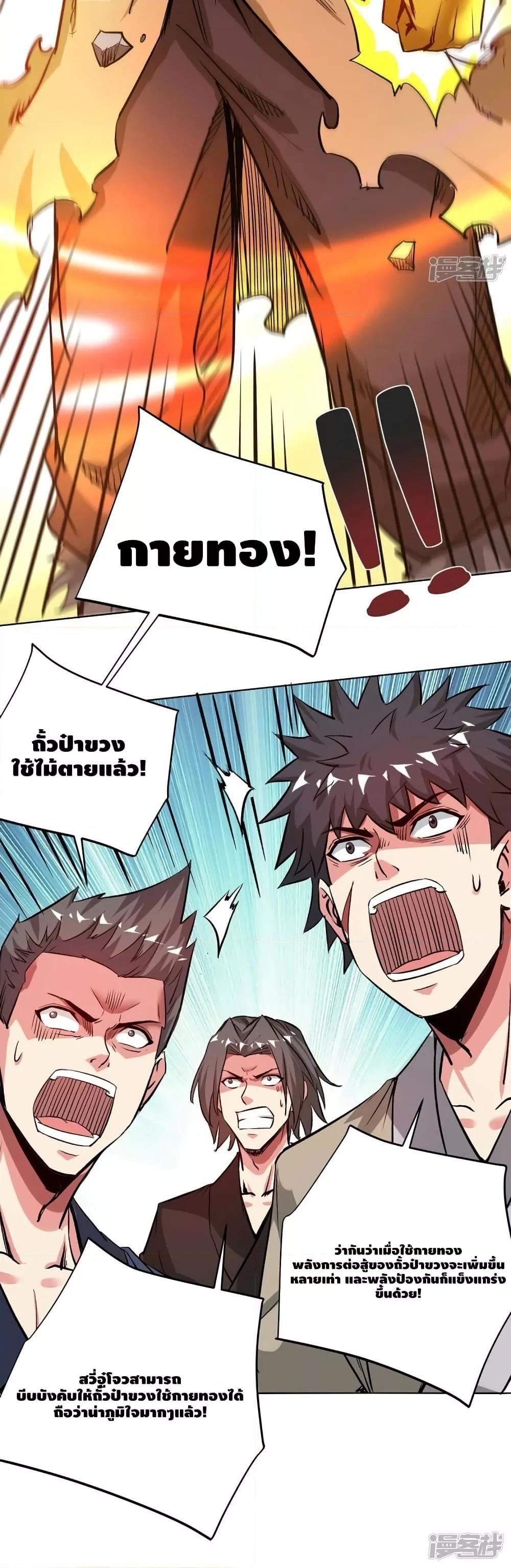 Manga-lc-com อ่านมังงะ อ่านการ์ตูน ออนไลน์ ฟรี EternalFirstS ตอนที่ 1 2 3 4 5 6 7 8 9 10 11 12 13 14 ฟรี ไม่มีโฆษณา Manga-lc - อ่าน มังงะ อ่าน การ์ตูน ออนไลน์ อ่านมังงะ ฟรี