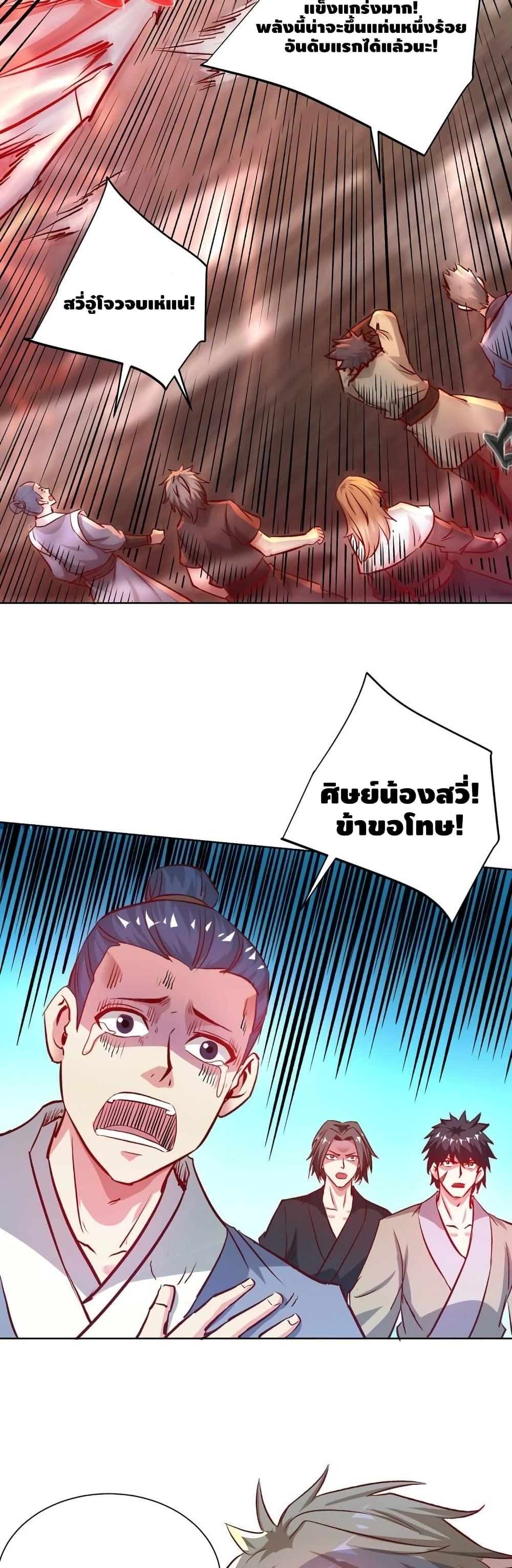 Manga-lc-com อ่านมังงะ อ่านการ์ตูน ออนไลน์ ฟรี EternalFirstS ตอนที่ 1 2 3 4 5 6 7 8 9 10 11 12 13 14 ฟรี ไม่มีโฆษณา Manga-lc - อ่าน มังงะ อ่าน การ์ตูน ออนไลน์ อ่านมังงะ ฟรี