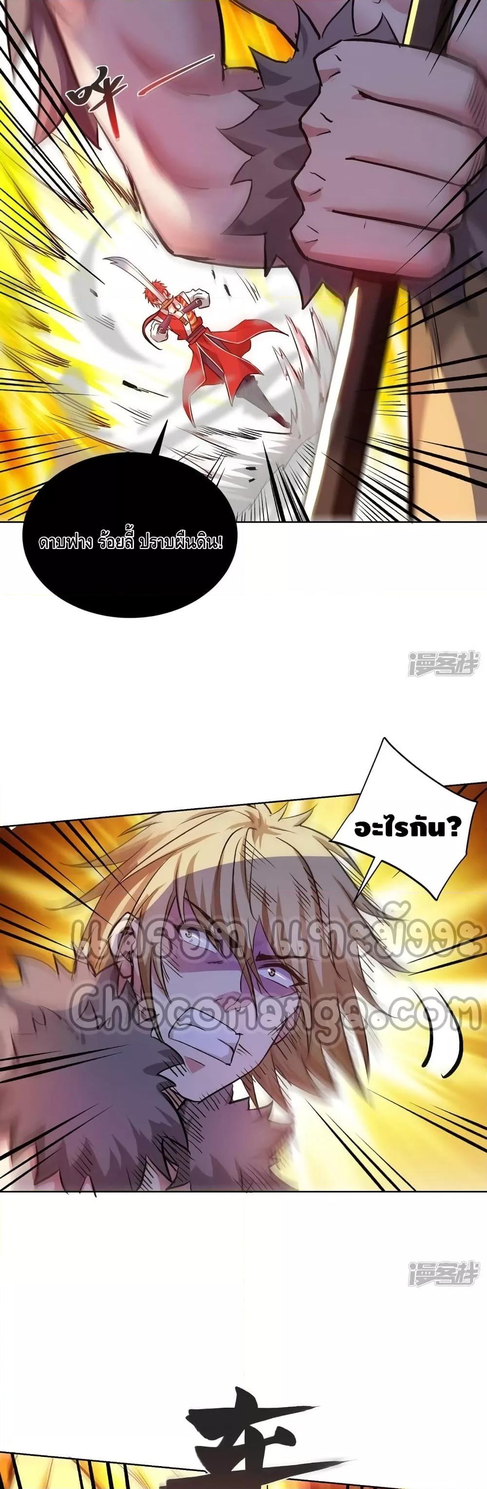 Manga-lc-com อ่านมังงะ อ่านการ์ตูน ออนไลน์ ฟรี EternalFirstS ตอนที่ 1 2 3 4 5 6 7 8 9 10 11 12 13 14 ฟรี ไม่มีโฆษณา Manga-lc - อ่าน มังงะ อ่าน การ์ตูน ออนไลน์ อ่านมังงะ ฟรี
