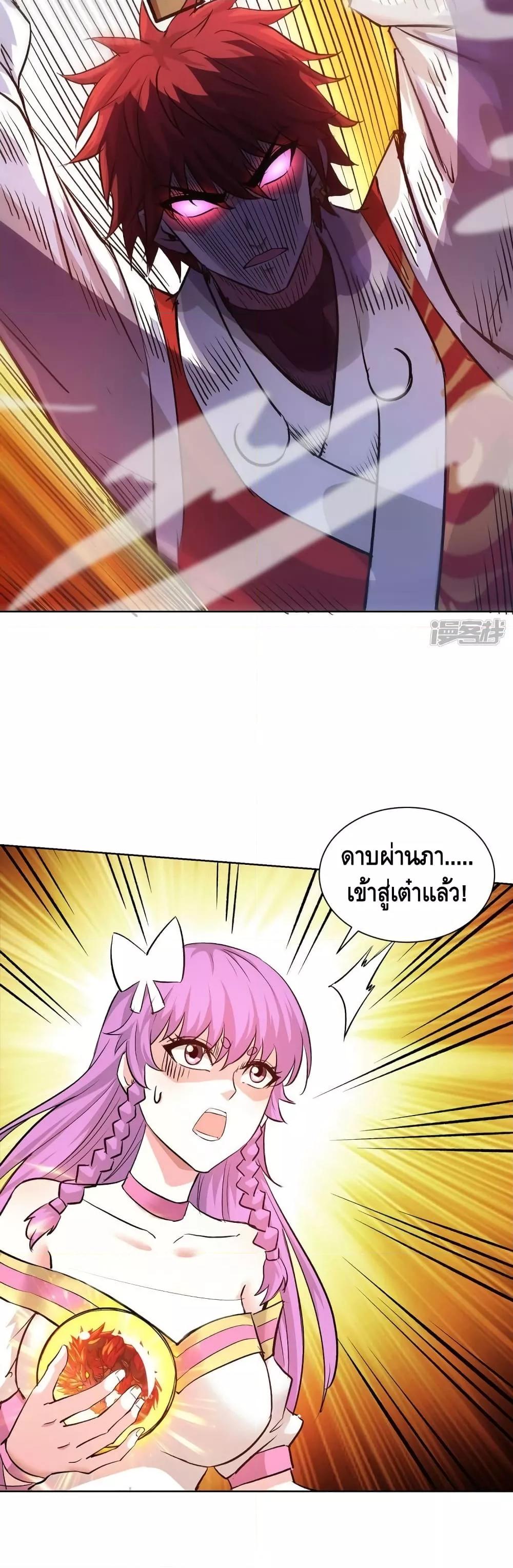 Manga-lc-com อ่านมังงะ อ่านการ์ตูน ออนไลน์ ฟรี EternalFirstS ตอนที่ 1 2 3 4 5 6 7 8 9 10 11 12 13 14 ฟรี ไม่มีโฆษณา Manga-lc - อ่าน มังงะ อ่าน การ์ตูน ออนไลน์ อ่านมังงะ ฟรี