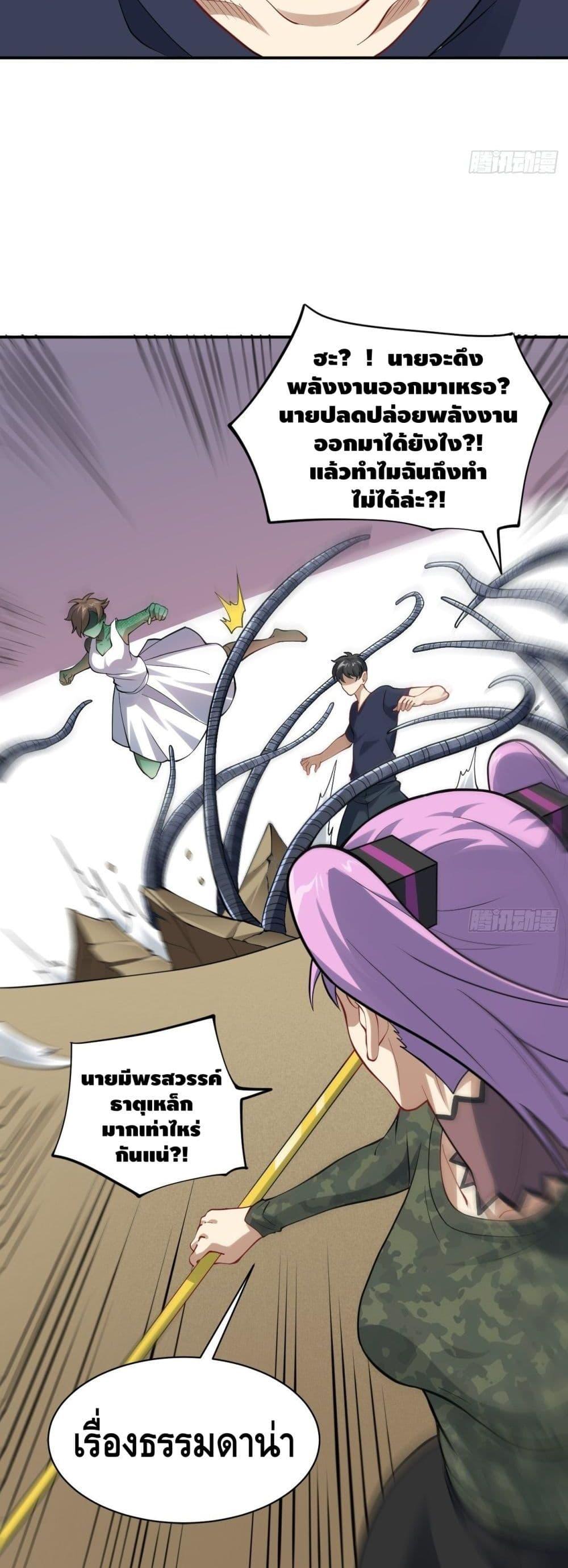 Manga-lc-com อ่านมังงะ อ่านการ์ตูน ออนไลน์ ฟรี HighEnergyStr ตอนที่ 1 2 3 4 5 6 7 8 9 10 11 12 13 14 ฟรี ไม่มีโฆษณา Manga-lc - อ่าน มังงะ อ่าน การ์ตูน ออนไลน์ อ่านมังงะ ฟรี