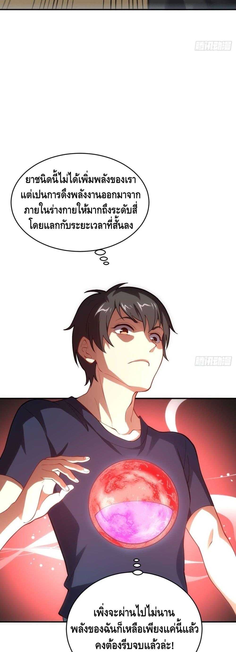 Manga-lc-com อ่านมังงะ อ่านการ์ตูน ออนไลน์ ฟรี HighEnergyStr ตอนที่ 1 2 3 4 5 6 7 8 9 10 11 12 13 14 ฟรี ไม่มีโฆษณา Manga-lc - อ่าน มังงะ อ่าน การ์ตูน ออนไลน์ อ่านมังงะ ฟรี