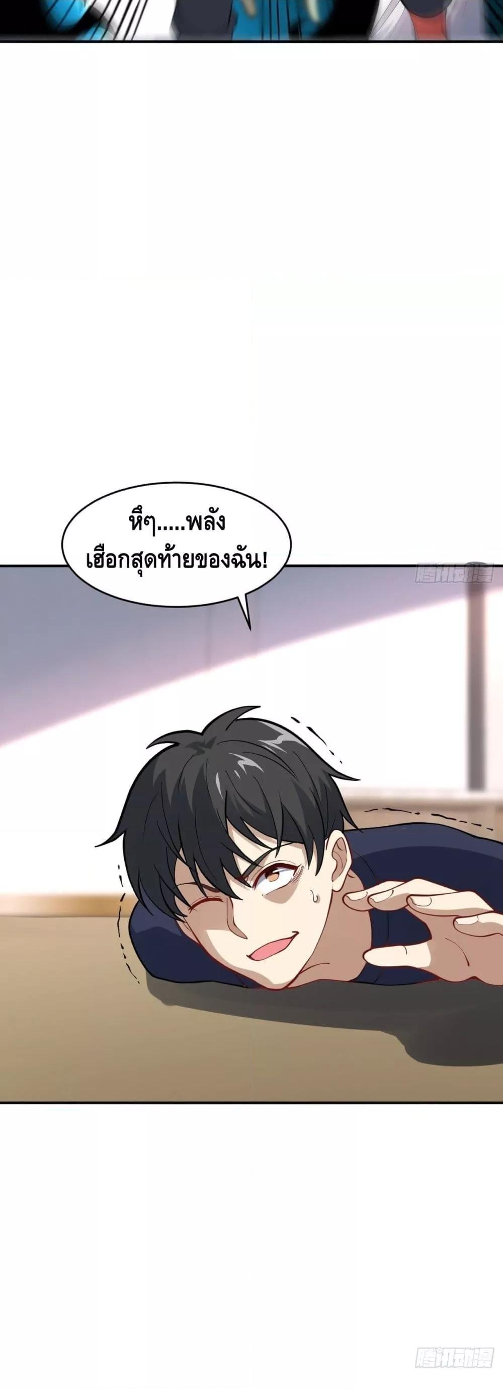 Manga-lc-com อ่านมังงะ อ่านการ์ตูน ออนไลน์ ฟรี HighEnergyStr ตอนที่ 1 2 3 4 5 6 7 8 9 10 11 12 13 14 ฟรี ไม่มีโฆษณา Manga-lc - อ่าน มังงะ อ่าน การ์ตูน ออนไลน์ อ่านมังงะ ฟรี