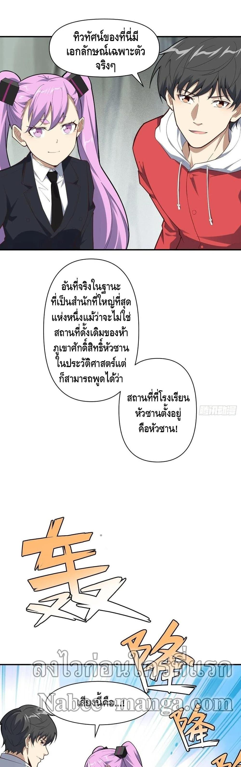 Manga-lc-com อ่านมังงะ อ่านการ์ตูน ออนไลน์ ฟรี HighEnergyStr ตอนที่ 1 2 3 4 5 6 7 8 9 10 11 12 13 14 ฟรี ไม่มีโฆษณา Manga-lc - อ่าน มังงะ อ่าน การ์ตูน ออนไลน์ อ่านมังงะ ฟรี
