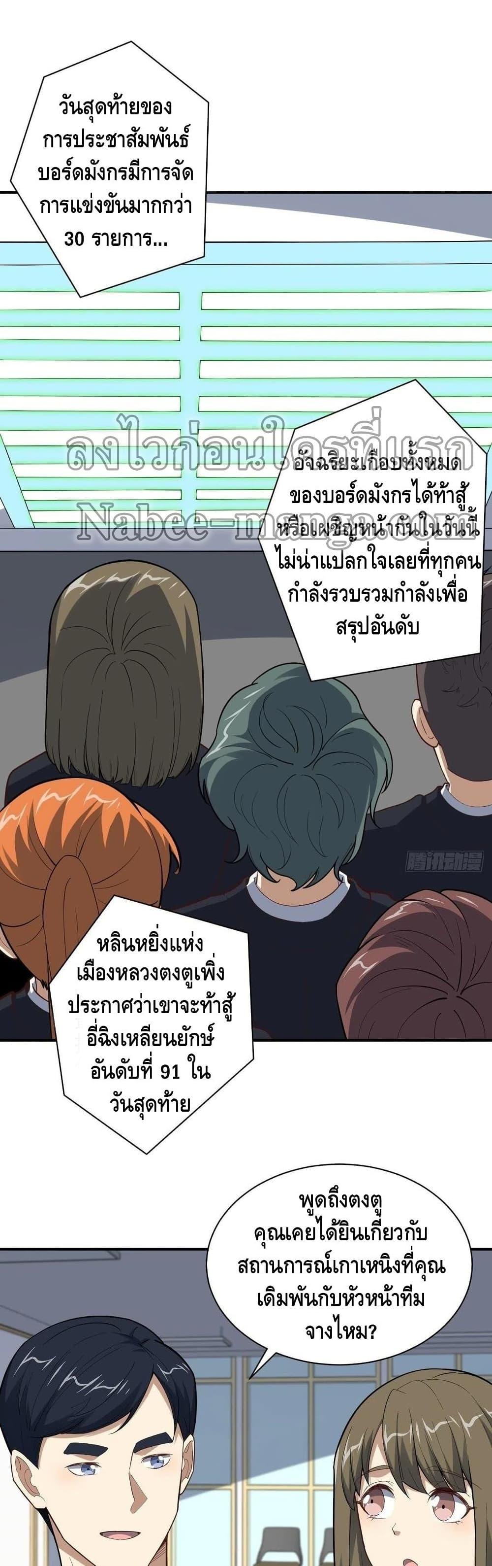 Manga-lc-com อ่านมังงะ อ่านการ์ตูน ออนไลน์ ฟรี HighEnergyStr ตอนที่ 1 2 3 4 5 6 7 8 9 10 11 12 13 14 ฟรี ไม่มีโฆษณา Manga-lc - อ่าน มังงะ อ่าน การ์ตูน ออนไลน์ อ่านมังงะ ฟรี