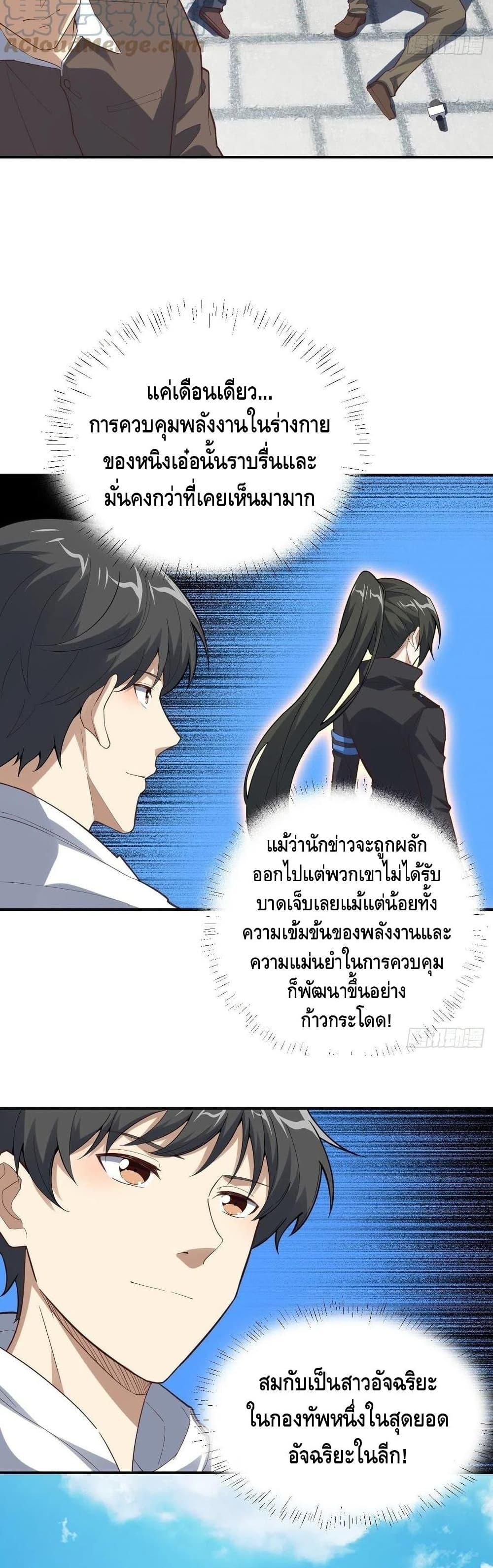 Manga-lc-com อ่านมังงะ อ่านการ์ตูน ออนไลน์ ฟรี HighEnergyStr ตอนที่ 1 2 3 4 5 6 7 8 9 10 11 12 13 14 ฟรี ไม่มีโฆษณา Manga-lc - อ่าน มังงะ อ่าน การ์ตูน ออนไลน์ อ่านมังงะ ฟรี