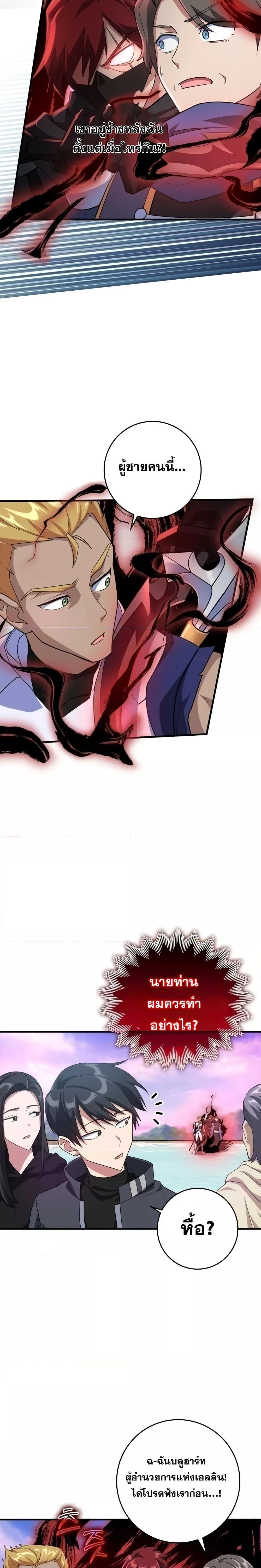 Manga-lc-com อ่านมังงะ อ่านการ์ตูน ออนไลน์ ฟรี Max Level Player ตอนที่ 1 2 3 4 5 6 7 8 9 10 11 12 13 14 ฟรี ไม่มีโฆษณา Manga-lc - อ่าน มังงะ อ่าน การ์ตูน ออนไลน์ อ่านมังงะ ฟรี