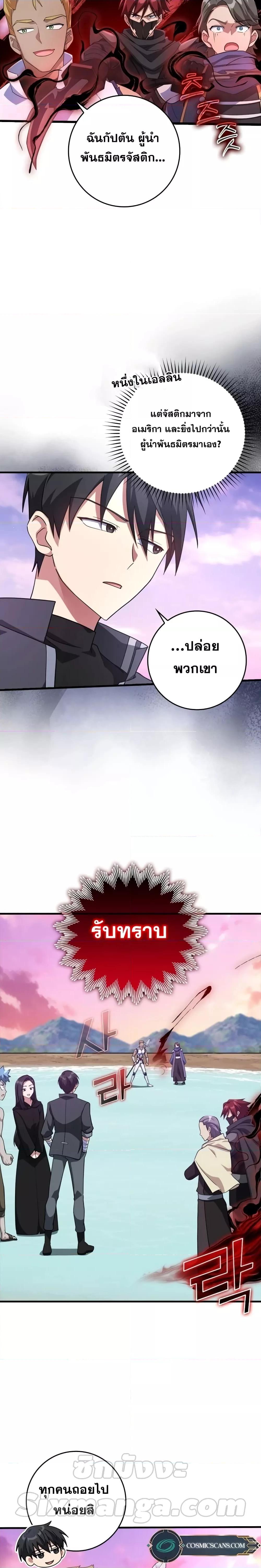 Manga-lc-com อ่านมังงะ อ่านการ์ตูน ออนไลน์ ฟรี Max Level Player ตอนที่ 1 2 3 4 5 6 7 8 9 10 11 12 13 14 ฟรี ไม่มีโฆษณา Manga-lc - อ่าน มังงะ อ่าน การ์ตูน ออนไลน์ อ่านมังงะ ฟรี