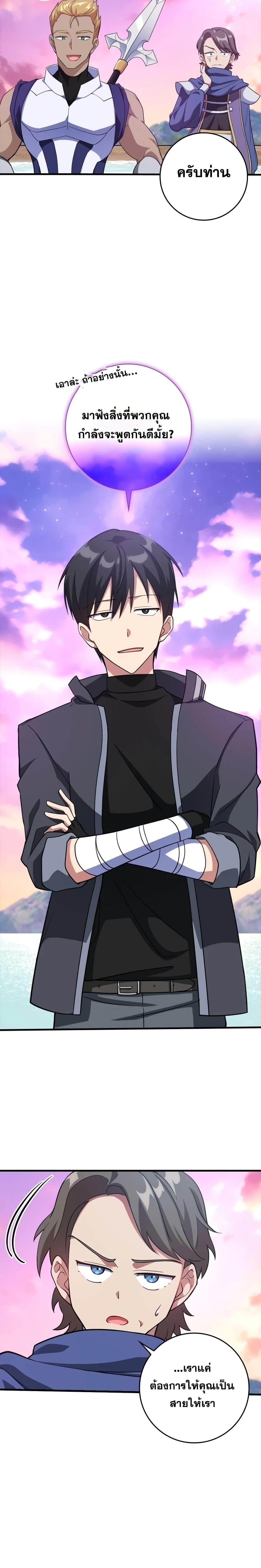 Manga-lc-com อ่านมังงะ อ่านการ์ตูน ออนไลน์ ฟรี Max Level Player ตอนที่ 1 2 3 4 5 6 7 8 9 10 11 12 13 14 ฟรี ไม่มีโฆษณา Manga-lc - อ่าน มังงะ อ่าน การ์ตูน ออนไลน์ อ่านมังงะ ฟรี