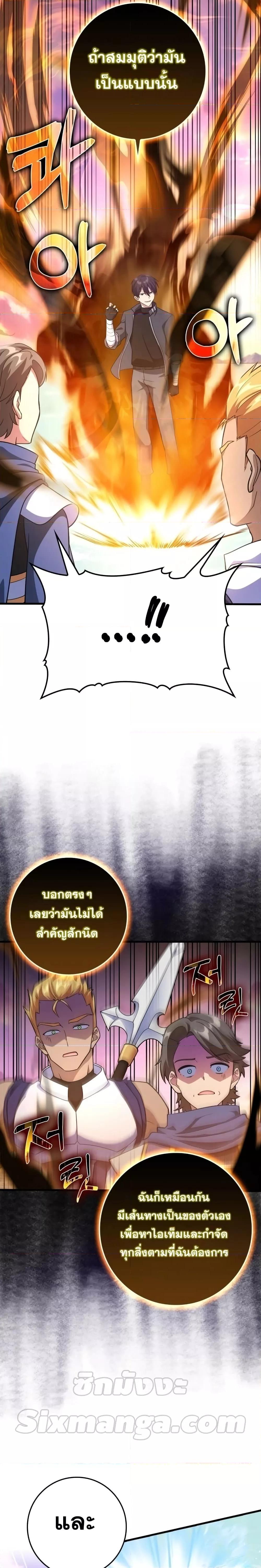 Manga-lc-com อ่านมังงะ อ่านการ์ตูน ออนไลน์ ฟรี Max Level Player ตอนที่ 1 2 3 4 5 6 7 8 9 10 11 12 13 14 ฟรี ไม่มีโฆษณา Manga-lc - อ่าน มังงะ อ่าน การ์ตูน ออนไลน์ อ่านมังงะ ฟรี