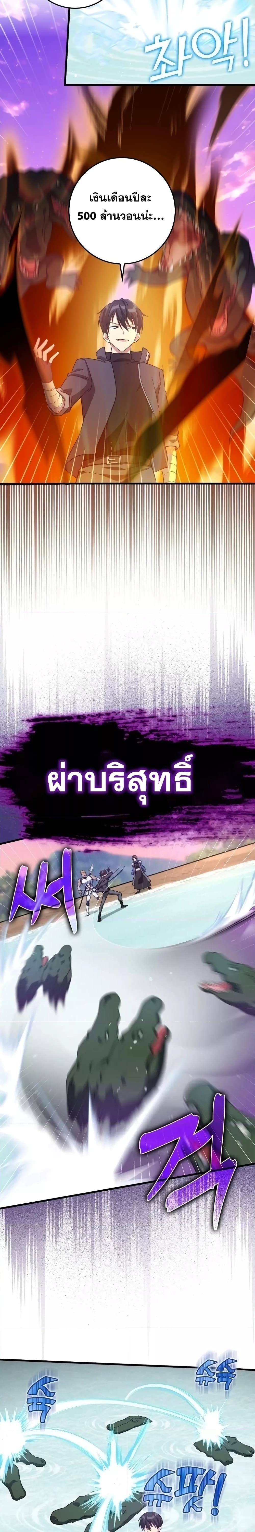 Manga-lc-com อ่านมังงะ อ่านการ์ตูน ออนไลน์ ฟรี Max Level Player ตอนที่ 1 2 3 4 5 6 7 8 9 10 11 12 13 14 ฟรี ไม่มีโฆษณา Manga-lc - อ่าน มังงะ อ่าน การ์ตูน ออนไลน์ อ่านมังงะ ฟรี