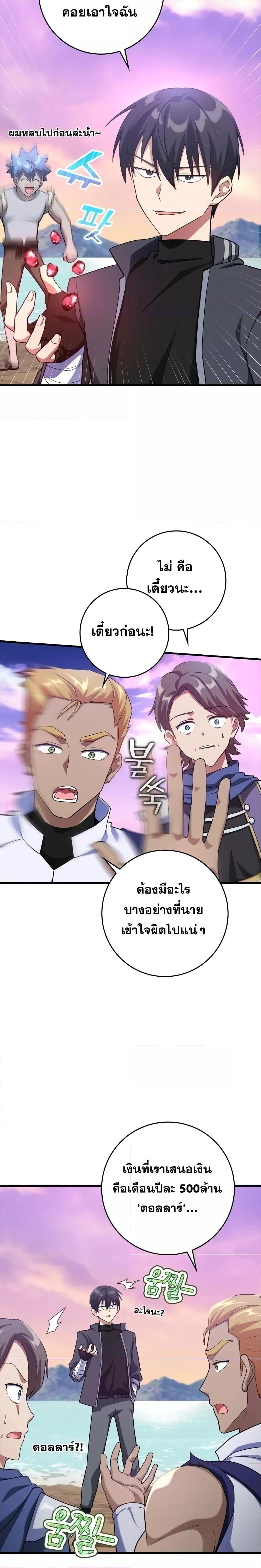 Manga-lc-com อ่านมังงะ อ่านการ์ตูน ออนไลน์ ฟรี Max Level Player ตอนที่ 1 2 3 4 5 6 7 8 9 10 11 12 13 14 ฟรี ไม่มีโฆษณา Manga-lc - อ่าน มังงะ อ่าน การ์ตูน ออนไลน์ อ่านมังงะ ฟรี