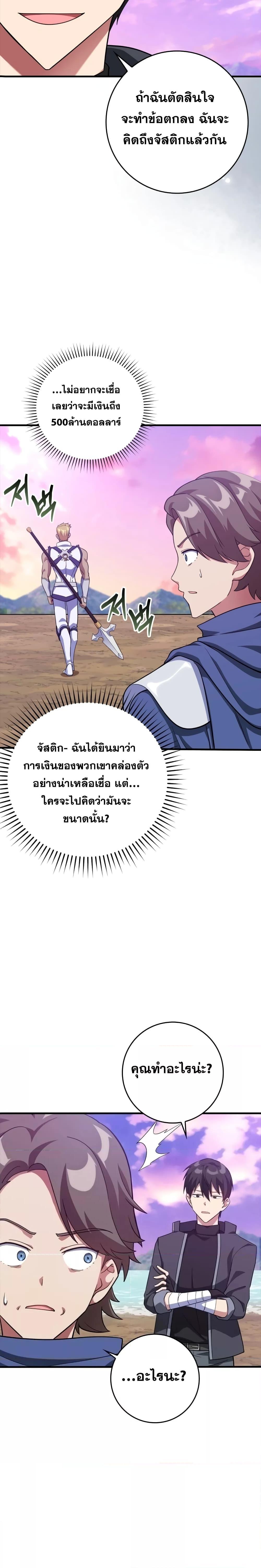 Manga-lc-com อ่านมังงะ อ่านการ์ตูน ออนไลน์ ฟรี Max Level Player ตอนที่ 1 2 3 4 5 6 7 8 9 10 11 12 13 14 ฟรี ไม่มีโฆษณา Manga-lc - อ่าน มังงะ อ่าน การ์ตูน ออนไลน์ อ่านมังงะ ฟรี