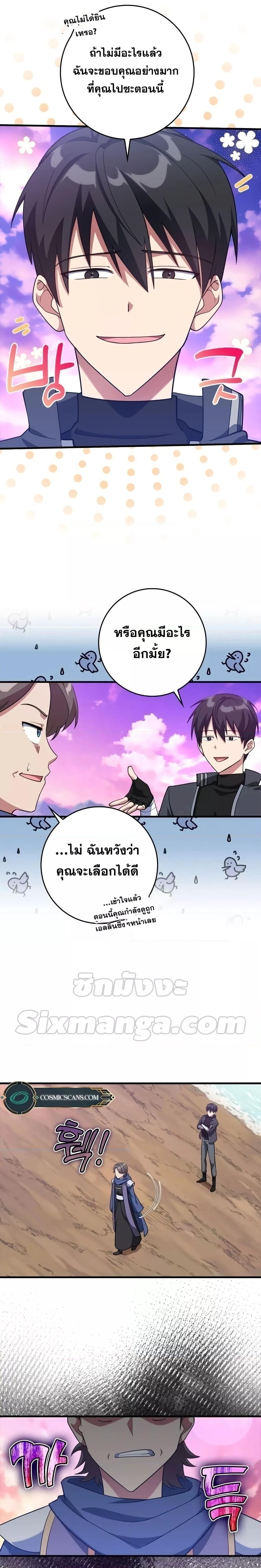 Manga-lc-com อ่านมังงะ อ่านการ์ตูน ออนไลน์ ฟรี Max Level Player ตอนที่ 1 2 3 4 5 6 7 8 9 10 11 12 13 14 ฟรี ไม่มีโฆษณา Manga-lc - อ่าน มังงะ อ่าน การ์ตูน ออนไลน์ อ่านมังงะ ฟรี