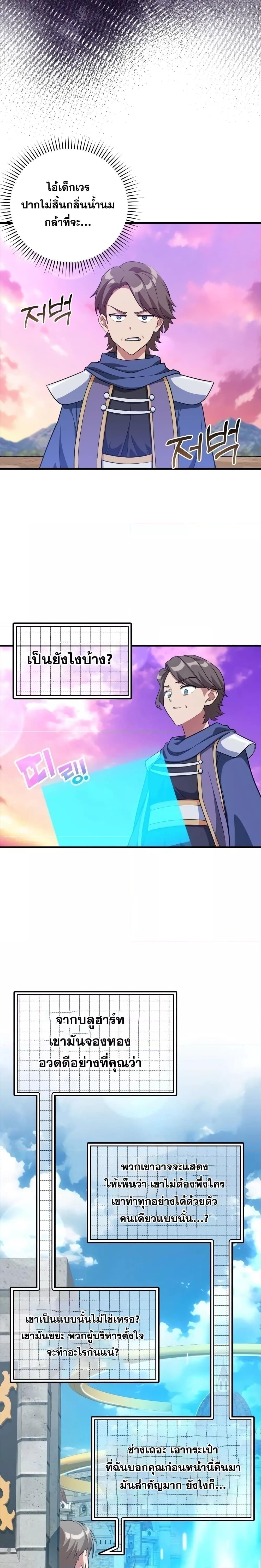 Manga-lc-com อ่านมังงะ อ่านการ์ตูน ออนไลน์ ฟรี Max Level Player ตอนที่ 1 2 3 4 5 6 7 8 9 10 11 12 13 14 ฟรี ไม่มีโฆษณา Manga-lc - อ่าน มังงะ อ่าน การ์ตูน ออนไลน์ อ่านมังงะ ฟรี