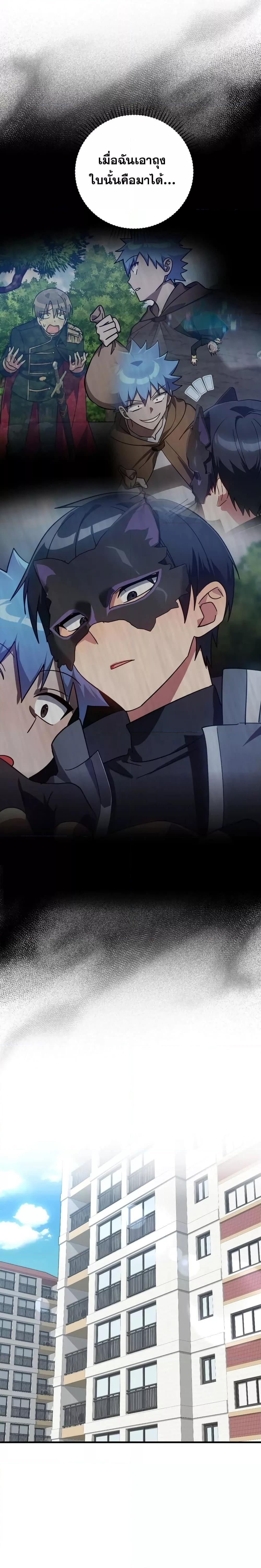 Manga-lc-com อ่านมังงะ อ่านการ์ตูน ออนไลน์ ฟรี Max Level Player ตอนที่ 1 2 3 4 5 6 7 8 9 10 11 12 13 14 ฟรี ไม่มีโฆษณา Manga-lc - อ่าน มังงะ อ่าน การ์ตูน ออนไลน์ อ่านมังงะ ฟรี