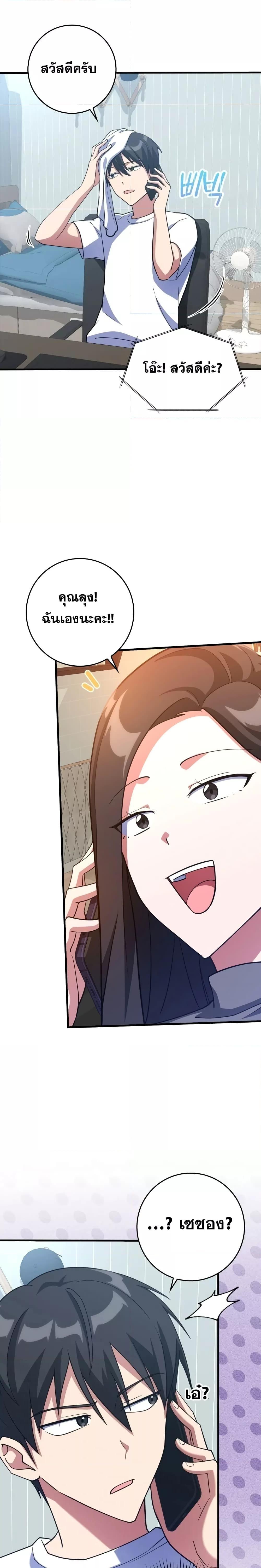 Manga-lc-com อ่านมังงะ อ่านการ์ตูน ออนไลน์ ฟรี Max Level Player ตอนที่ 1 2 3 4 5 6 7 8 9 10 11 12 13 14 ฟรี ไม่มีโฆษณา Manga-lc - อ่าน มังงะ อ่าน การ์ตูน ออนไลน์ อ่านมังงะ ฟรี