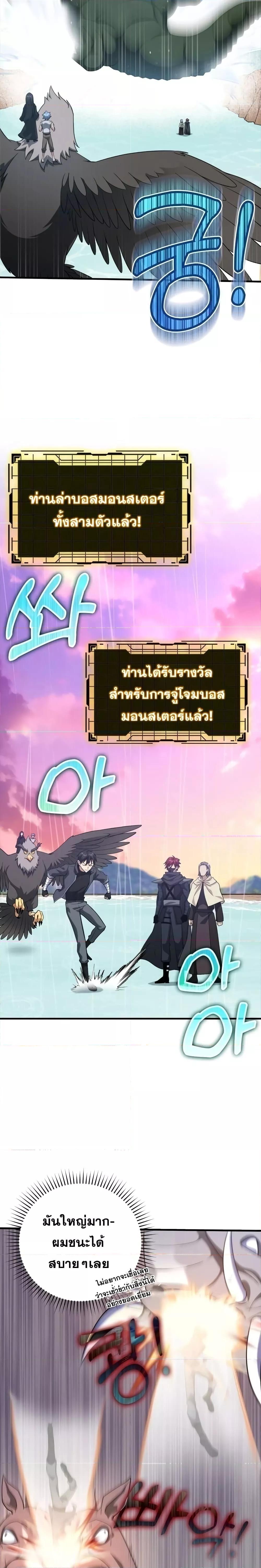 Manga-lc-com อ่านมังงะ อ่านการ์ตูน ออนไลน์ ฟรี Max Level Player ตอนที่ 1 2 3 4 5 6 7 8 9 10 11 12 13 14 ฟรี ไม่มีโฆษณา Manga-lc - อ่าน มังงะ อ่าน การ์ตูน ออนไลน์ อ่านมังงะ ฟรี