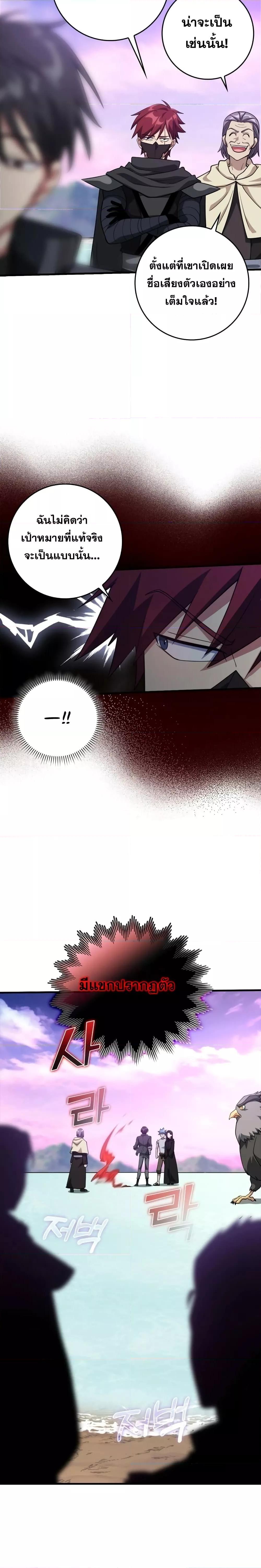 Manga-lc-com อ่านมังงะ อ่านการ์ตูน ออนไลน์ ฟรี Max Level Player ตอนที่ 1 2 3 4 5 6 7 8 9 10 11 12 13 14 ฟรี ไม่มีโฆษณา Manga-lc - อ่าน มังงะ อ่าน การ์ตูน ออนไลน์ อ่านมังงะ ฟรี