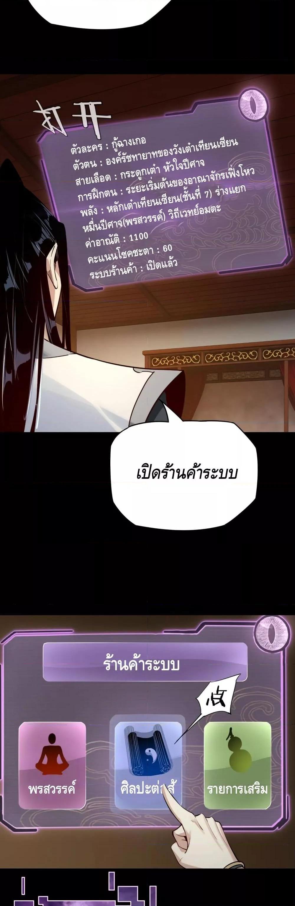 Manga-lc-com อ่านมังงะ อ่านการ์ตูน ออนไลน์ ฟรี Villain is here ตอนที่ 1 2 3 4 5 6 7 8 9 10 11 12 13 14 ฟรี ไม่มีโฆษณา Manga-lc - อ่าน มังงะ อ่าน การ์ตูน ออนไลน์ อ่านมังงะ ฟรี