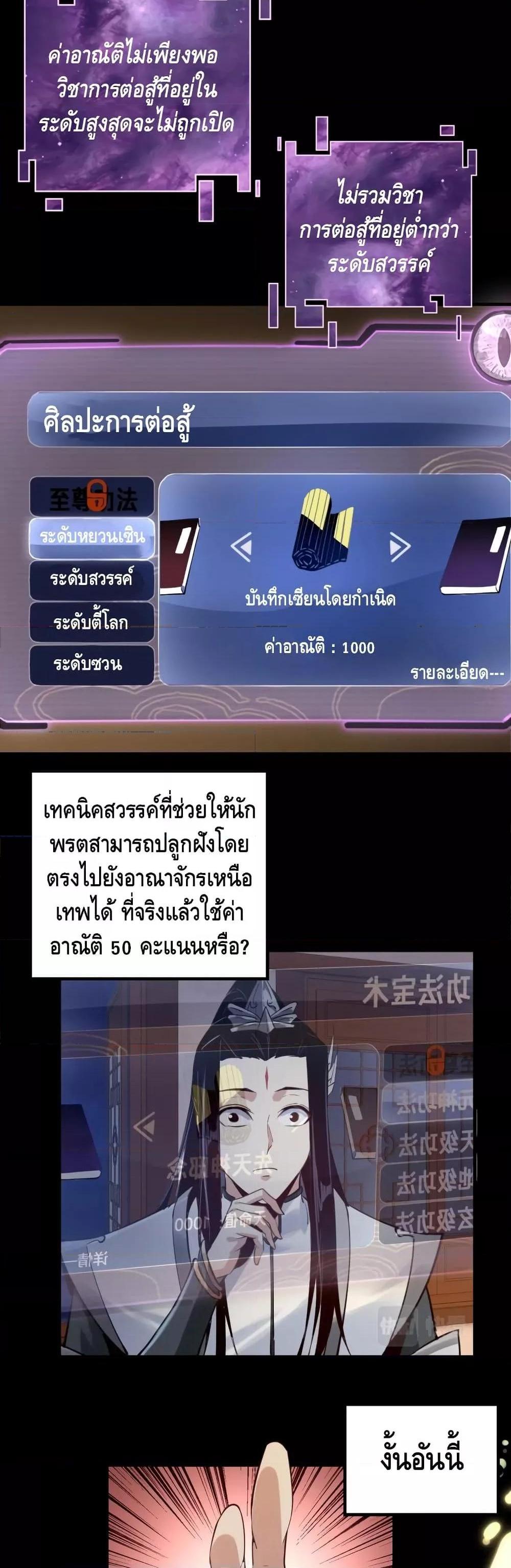 Manga-lc-com อ่านมังงะ อ่านการ์ตูน ออนไลน์ ฟรี Villain is here ตอนที่ 1 2 3 4 5 6 7 8 9 10 11 12 13 14 ฟรี ไม่มีโฆษณา Manga-lc - อ่าน มังงะ อ่าน การ์ตูน ออนไลน์ อ่านมังงะ ฟรี