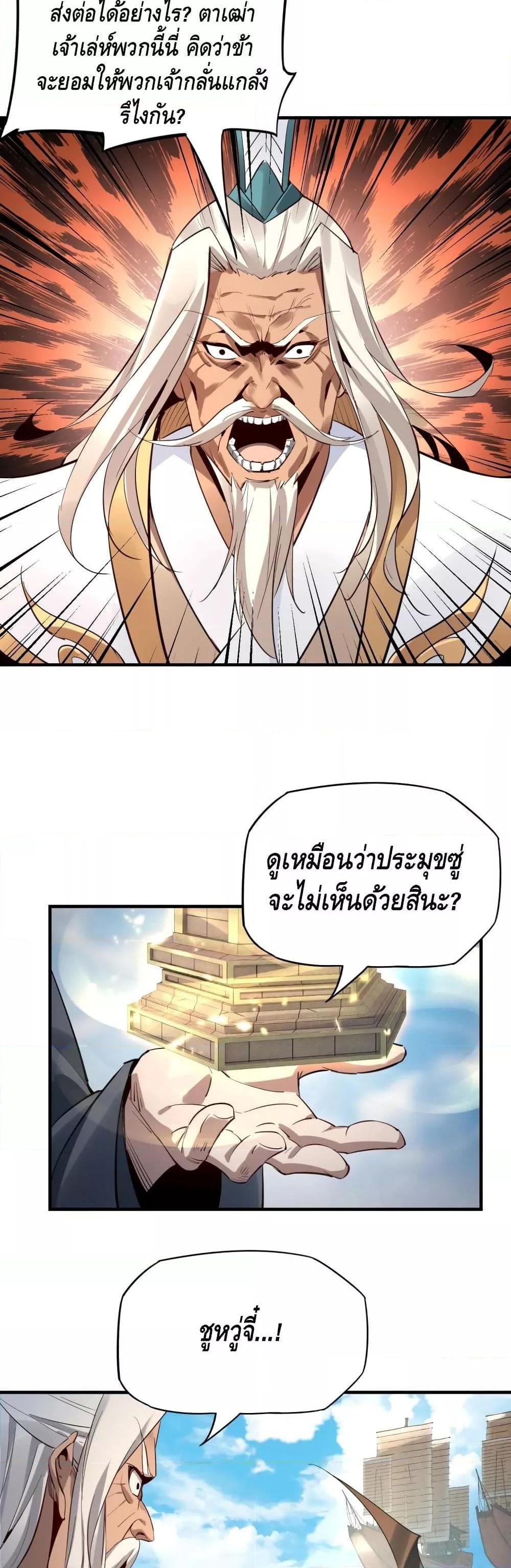 Manga-lc-com อ่านมังงะ อ่านการ์ตูน ออนไลน์ ฟรี Villain is here ตอนที่ 1 2 3 4 5 6 7 8 9 10 11 12 13 14 ฟรี ไม่มีโฆษณา Manga-lc - อ่าน มังงะ อ่าน การ์ตูน ออนไลน์ อ่านมังงะ ฟรี
