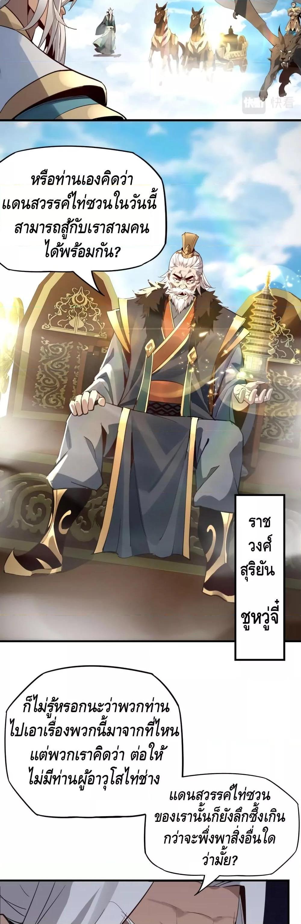 Manga-lc-com อ่านมังงะ อ่านการ์ตูน ออนไลน์ ฟรี Villain is here ตอนที่ 1 2 3 4 5 6 7 8 9 10 11 12 13 14 ฟรี ไม่มีโฆษณา Manga-lc - อ่าน มังงะ อ่าน การ์ตูน ออนไลน์ อ่านมังงะ ฟรี