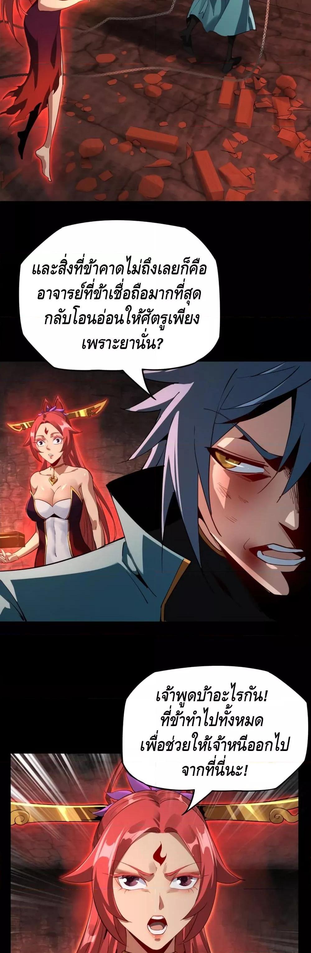 Manga-lc-com อ่านมังงะ อ่านการ์ตูน ออนไลน์ ฟรี Villain is here ตอนที่ 1 2 3 4 5 6 7 8 9 10 11 12 13 14 ฟรี ไม่มีโฆษณา Manga-lc - อ่าน มังงะ อ่าน การ์ตูน ออนไลน์ อ่านมังงะ ฟรี