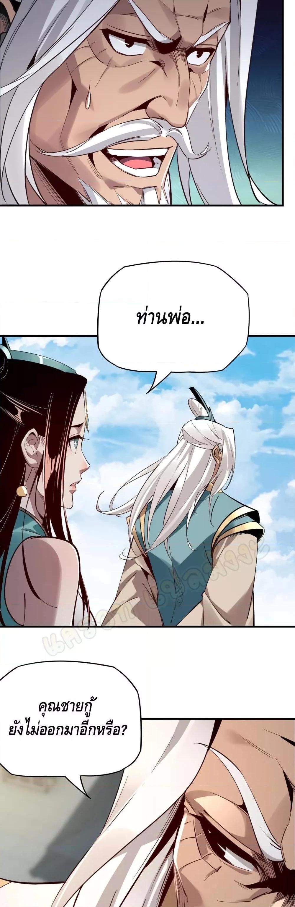 Manga-lc-com อ่านมังงะ อ่านการ์ตูน ออนไลน์ ฟรี Villain is here ตอนที่ 1 2 3 4 5 6 7 8 9 10 11 12 13 14 ฟรี ไม่มีโฆษณา Manga-lc - อ่าน มังงะ อ่าน การ์ตูน ออนไลน์ อ่านมังงะ ฟรี