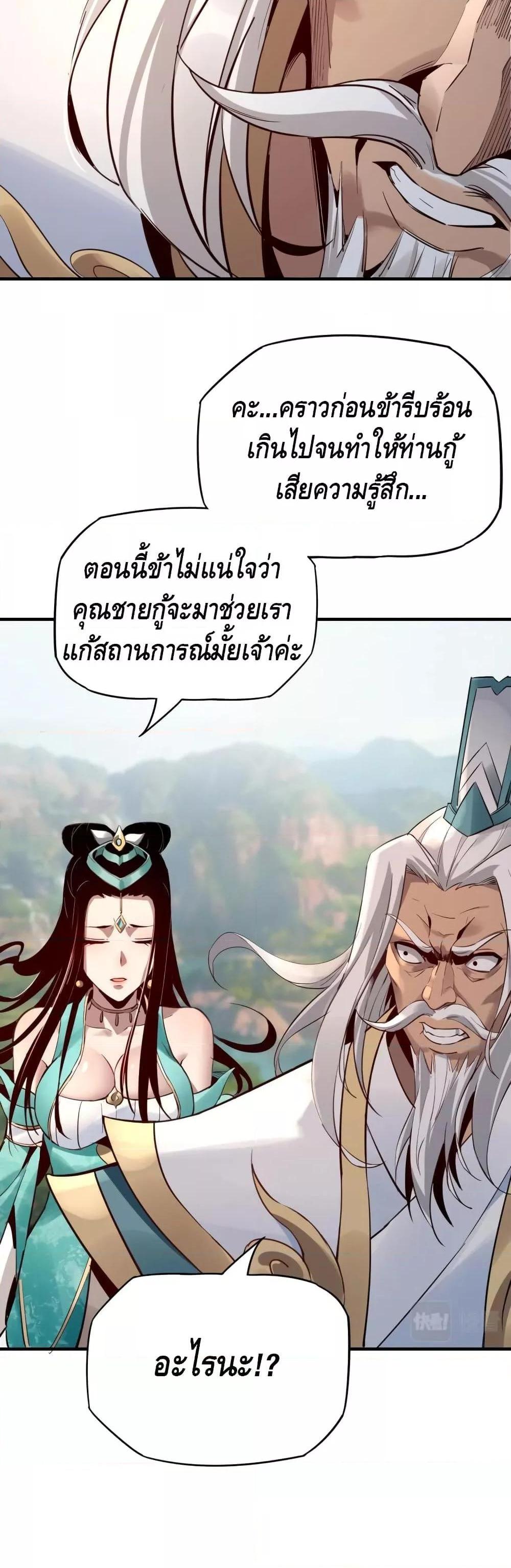 Manga-lc-com อ่านมังงะ อ่านการ์ตูน ออนไลน์ ฟรี Villain is here ตอนที่ 1 2 3 4 5 6 7 8 9 10 11 12 13 14 ฟรี ไม่มีโฆษณา Manga-lc - อ่าน มังงะ อ่าน การ์ตูน ออนไลน์ อ่านมังงะ ฟรี
