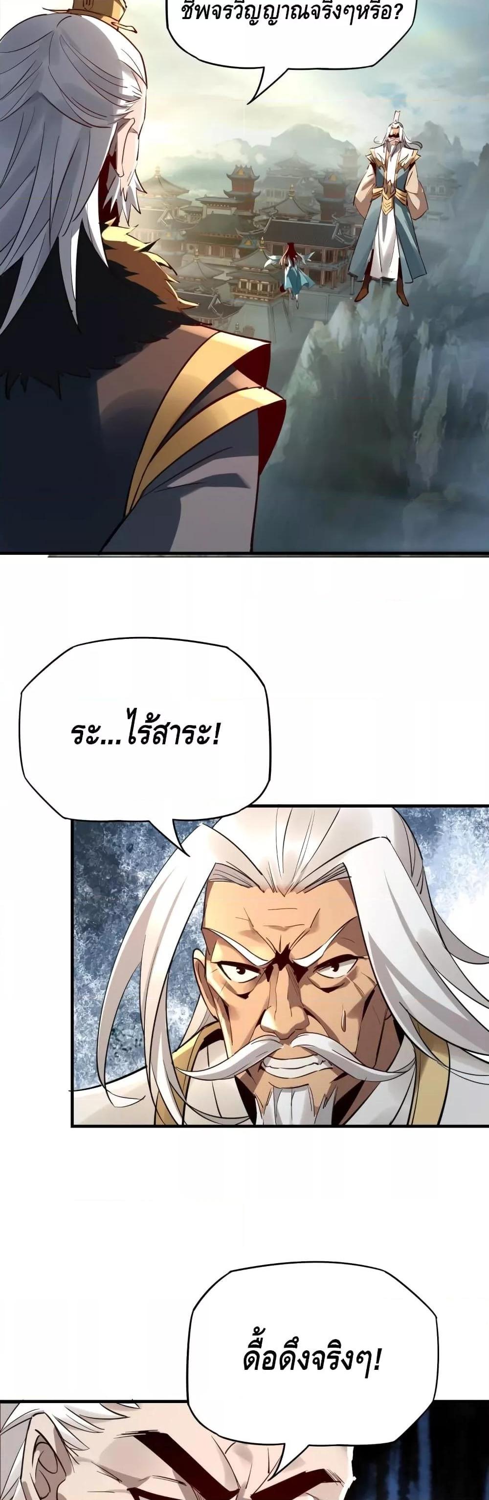 Manga-lc-com อ่านมังงะ อ่านการ์ตูน ออนไลน์ ฟรี Villain is here ตอนที่ 1 2 3 4 5 6 7 8 9 10 11 12 13 14 ฟรี ไม่มีโฆษณา Manga-lc - อ่าน มังงะ อ่าน การ์ตูน ออนไลน์ อ่านมังงะ ฟรี