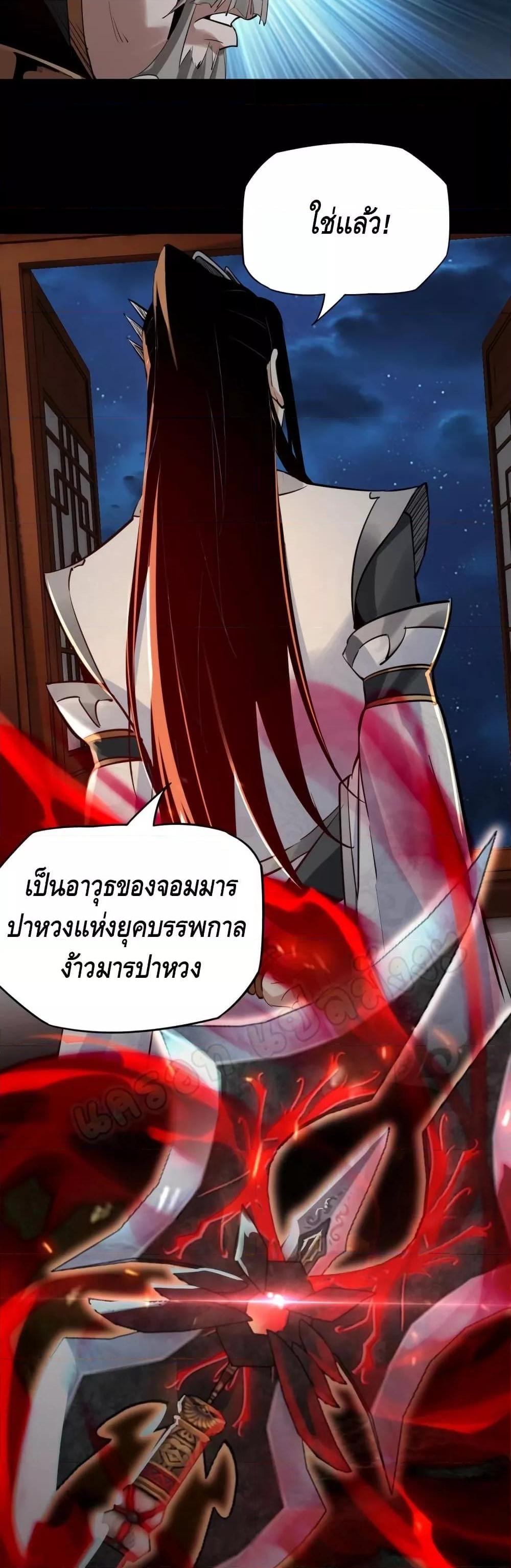 Manga-lc-com อ่านมังงะ อ่านการ์ตูน ออนไลน์ ฟรี Villain is here ตอนที่ 1 2 3 4 5 6 7 8 9 10 11 12 13 14 ฟรี ไม่มีโฆษณา Manga-lc - อ่าน มังงะ อ่าน การ์ตูน ออนไลน์ อ่านมังงะ ฟรี