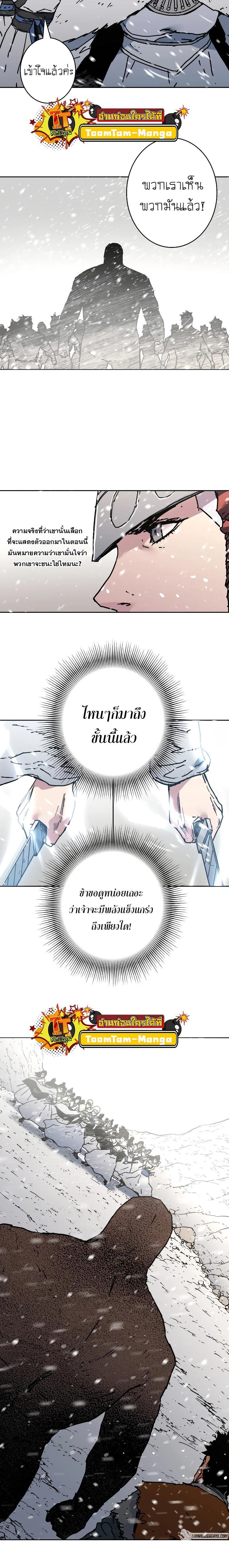 Manga-lc-com อ่านมังงะ อ่านการ์ตูน ออนไลน์ ฟรี Peerless Dad ป๊ะป๋าไร้พ่าย ตอนที่ 1 2 3 4 5 6 7 8 9 10 11 12 13 14 ฟรี ไม่มีโฆษณา Manga-lc - อ่าน มังงะ อ่าน การ์ตูน ออนไลน์ อ่านมังงะ ฟรี