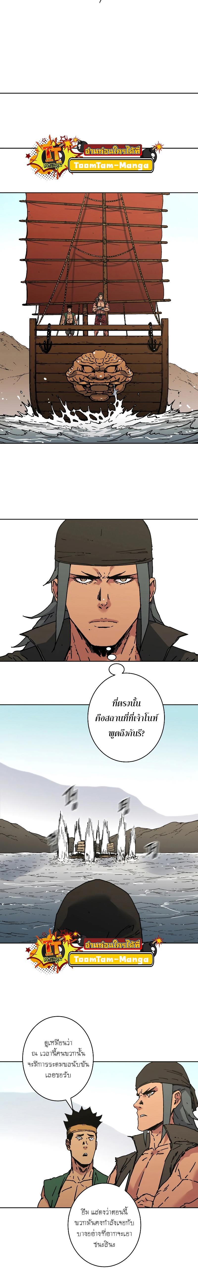 Manga-lc-com อ่านมังงะ อ่านการ์ตูน ออนไลน์ ฟรี Peerless Dad ป๊ะป๋าไร้พ่าย ตอนที่ 1 2 3 4 5 6 7 8 9 10 11 12 13 14 ฟรี ไม่มีโฆษณา Manga-lc - อ่าน มังงะ อ่าน การ์ตูน ออนไลน์ อ่านมังงะ ฟรี