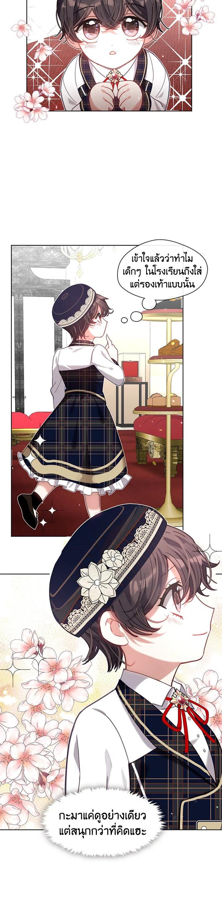 Manga-lc-com อ่านมังงะ อ่านการ์ตูน ออนไลน์ ฟรี Devoted to Diamond ครอบครัวนี้มีแต่คลั่งรัก ตอนที่ 1 2 3 4 5 6 7 8 9 10 11 12 13 14 ฟรี ไม่มีโฆษณา Manga-lc - อ่าน มังงะ อ่าน การ์ตูน ออนไลน์ อ่านมังงะ ฟรี