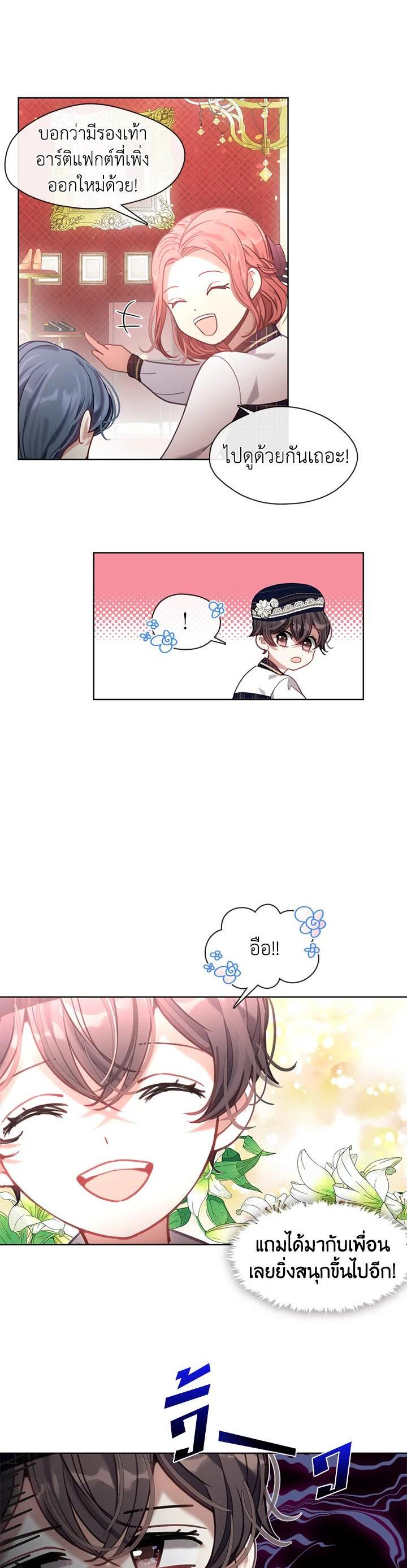 Manga-lc-com อ่านมังงะ อ่านการ์ตูน ออนไลน์ ฟรี Devoted to Diamond ครอบครัวนี้มีแต่คลั่งรัก ตอนที่ 1 2 3 4 5 6 7 8 9 10 11 12 13 14 ฟรี ไม่มีโฆษณา Manga-lc - อ่าน มังงะ อ่าน การ์ตูน ออนไลน์ อ่านมังงะ ฟรี