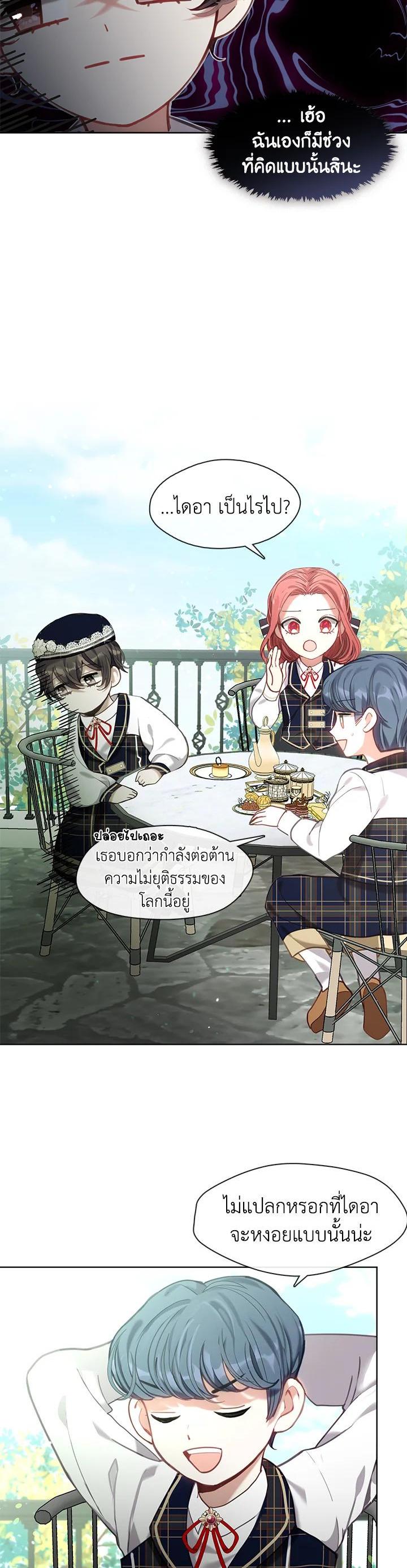 Manga-lc-com อ่านมังงะ อ่านการ์ตูน ออนไลน์ ฟรี Devoted to Diamond ครอบครัวนี้มีแต่คลั่งรัก ตอนที่ 1 2 3 4 5 6 7 8 9 10 11 12 13 14 ฟรี ไม่มีโฆษณา Manga-lc - อ่าน มังงะ อ่าน การ์ตูน ออนไลน์ อ่านมังงะ ฟรี