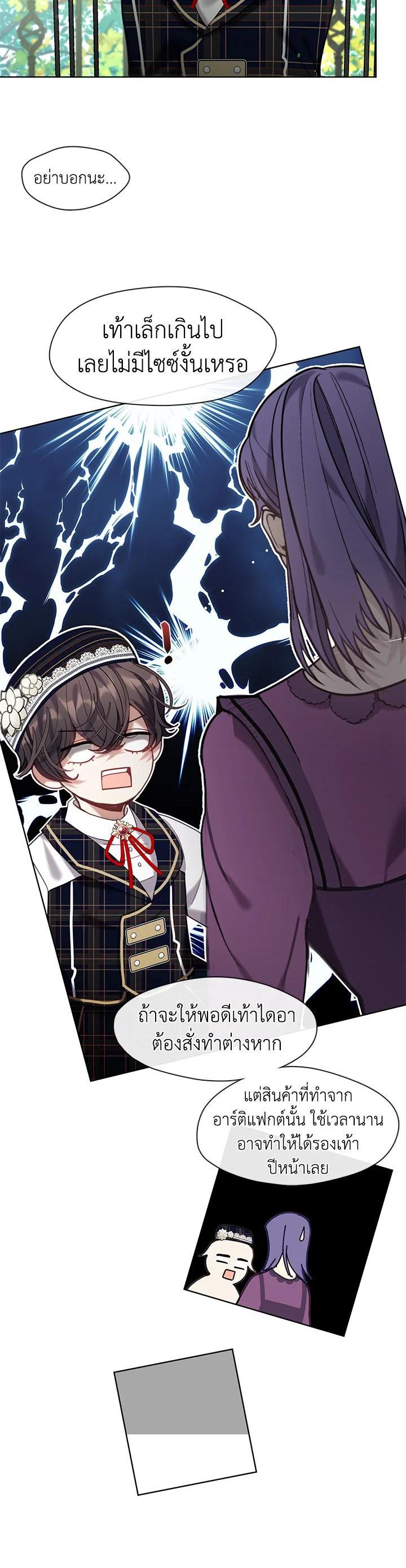 Manga-lc-com อ่านมังงะ อ่านการ์ตูน ออนไลน์ ฟรี Devoted to Diamond ครอบครัวนี้มีแต่คลั่งรัก ตอนที่ 1 2 3 4 5 6 7 8 9 10 11 12 13 14 ฟรี ไม่มีโฆษณา Manga-lc - อ่าน มังงะ อ่าน การ์ตูน ออนไลน์ อ่านมังงะ ฟรี