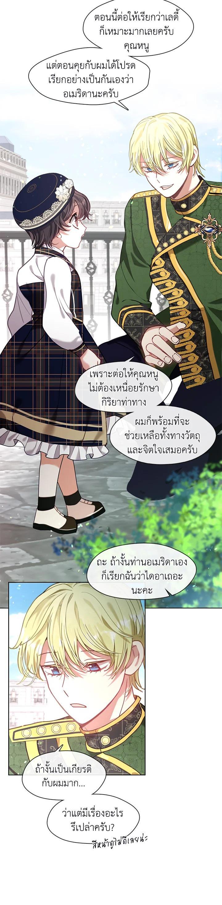 Manga-lc-com อ่านมังงะ อ่านการ์ตูน ออนไลน์ ฟรี Devoted to Diamond ครอบครัวนี้มีแต่คลั่งรัก ตอนที่ 1 2 3 4 5 6 7 8 9 10 11 12 13 14 ฟรี ไม่มีโฆษณา Manga-lc - อ่าน มังงะ อ่าน การ์ตูน ออนไลน์ อ่านมังงะ ฟรี