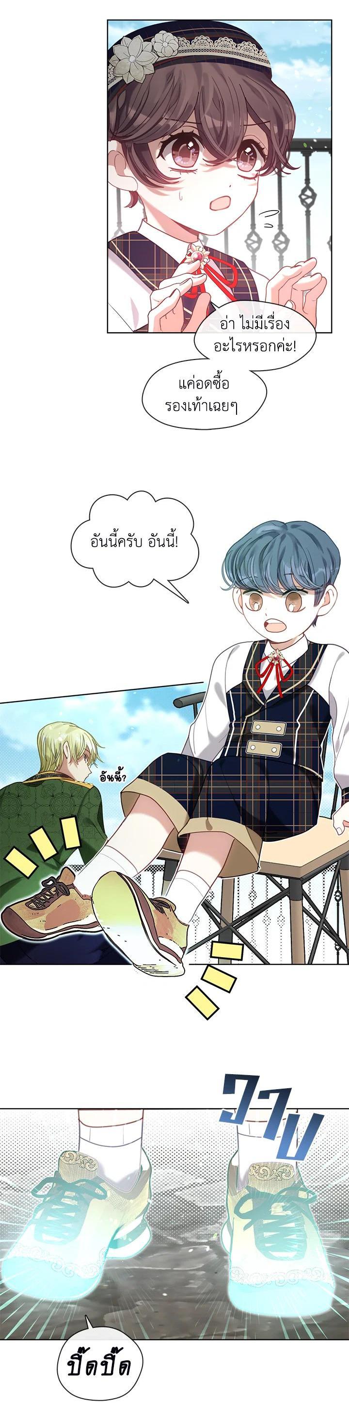 Manga-lc-com อ่านมังงะ อ่านการ์ตูน ออนไลน์ ฟรี Devoted to Diamond ครอบครัวนี้มีแต่คลั่งรัก ตอนที่ 1 2 3 4 5 6 7 8 9 10 11 12 13 14 ฟรี ไม่มีโฆษณา Manga-lc - อ่าน มังงะ อ่าน การ์ตูน ออนไลน์ อ่านมังงะ ฟรี