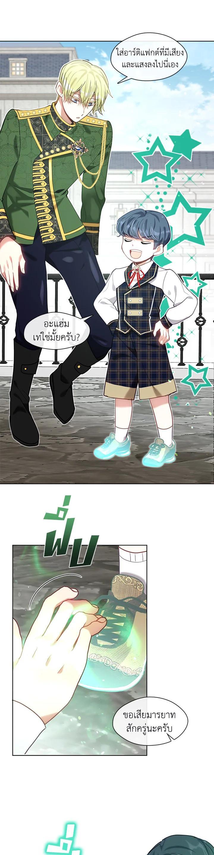 Manga-lc-com อ่านมังงะ อ่านการ์ตูน ออนไลน์ ฟรี Devoted to Diamond ครอบครัวนี้มีแต่คลั่งรัก ตอนที่ 1 2 3 4 5 6 7 8 9 10 11 12 13 14 ฟรี ไม่มีโฆษณา Manga-lc - อ่าน มังงะ อ่าน การ์ตูน ออนไลน์ อ่านมังงะ ฟรี