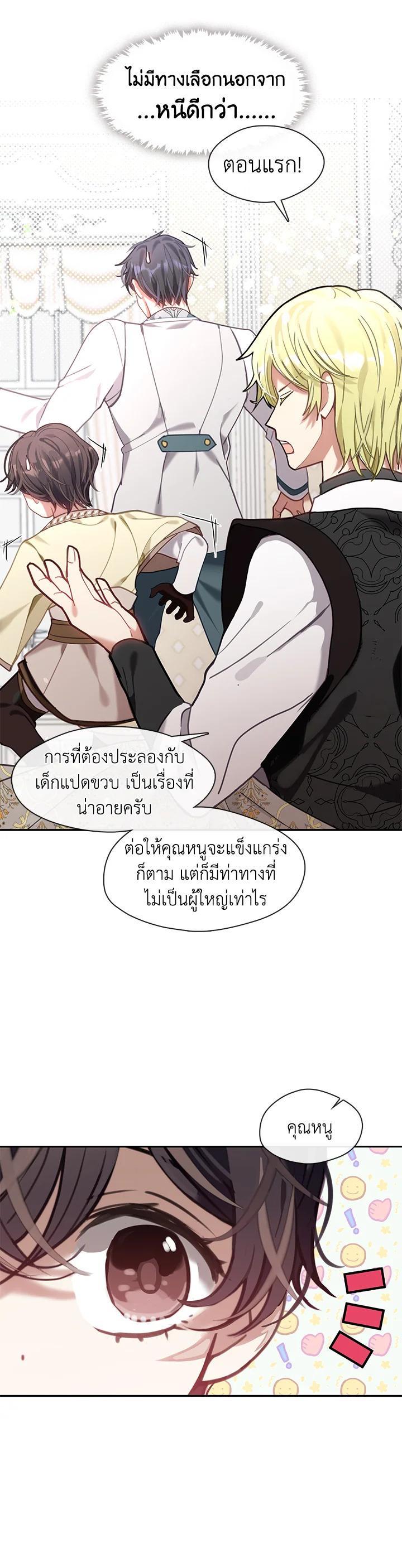 Manga-lc-com อ่านมังงะ อ่านการ์ตูน ออนไลน์ ฟรี Devoted to Diamond ครอบครัวนี้มีแต่คลั่งรัก ตอนที่ 1 2 3 4 5 6 7 8 9 10 11 12 13 14 ฟรี ไม่มีโฆษณา Manga-lc - อ่าน มังงะ อ่าน การ์ตูน ออนไลน์ อ่านมังงะ ฟรี