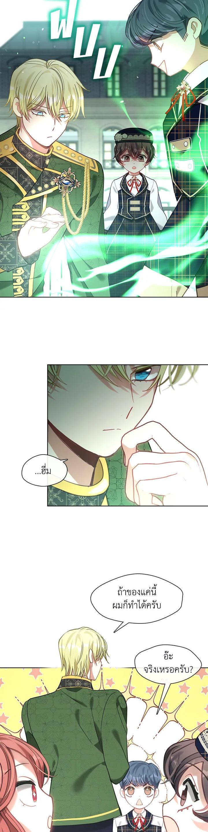 Manga-lc-com อ่านมังงะ อ่านการ์ตูน ออนไลน์ ฟรี Devoted to Diamond ครอบครัวนี้มีแต่คลั่งรัก ตอนที่ 1 2 3 4 5 6 7 8 9 10 11 12 13 14 ฟรี ไม่มีโฆษณา Manga-lc - อ่าน มังงะ อ่าน การ์ตูน ออนไลน์ อ่านมังงะ ฟรี