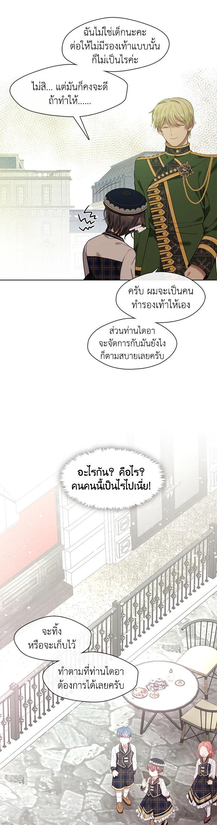 Manga-lc-com อ่านมังงะ อ่านการ์ตูน ออนไลน์ ฟรี Devoted to Diamond ครอบครัวนี้มีแต่คลั่งรัก ตอนที่ 1 2 3 4 5 6 7 8 9 10 11 12 13 14 ฟรี ไม่มีโฆษณา Manga-lc - อ่าน มังงะ อ่าน การ์ตูน ออนไลน์ อ่านมังงะ ฟรี